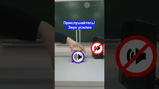 Звуковой резонанс