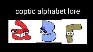 Coptic alphabet lore (Ⲁ-Ⲅ) @harryshorriblehumor #Copticalphabetlore #alphabetlore