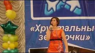 Хрустальные звездочки 2014. Гала концерт