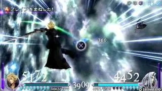 Dissidia Final Fantasy AC Cloud VS Sephiroth