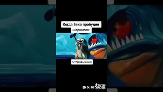 Когда я пробудил шаринган