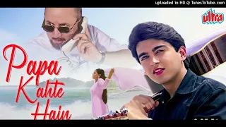 Ghar Se Nikhalte | Papa Kehte Hain (High quality  5.1 3D V )320K) Udit Narayan Song Audio MP3