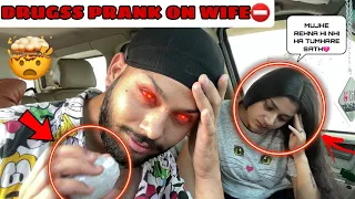 ड्रैग डीलिंग 💊Prank On Wife😱||Prank Gone एक्सट्रिमली Wrong || @rpvlogsandpranks @nikitavlogs7406