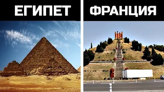 Почему власти Франции скрывают эту находку? Пирамиды  круче египетских!