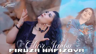 Firuza Hafizova - Chor Javon | Фируза Хафизова - Чор Чавон (CLIP 2024)