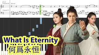 [Piano Tutorial] What Is Eternity | 何爲永恒 (The Heavenly Sword and Dragon Saber) - Hu Xia | 胡夏