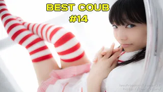 BEST COUB | Coub Megamix | Приколы Март 2021 | Февраль | Gifs With Sound | BEST CUBE | COUB MIX #14