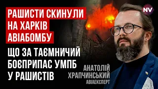 Масові арешти розробників ракет в РФ | Анатолій Храпчинський