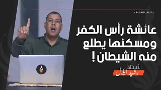 هذا في صحيح البخاري