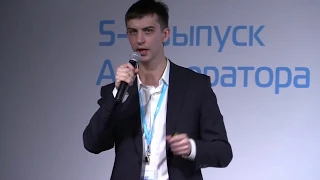 Стартап - питч  Александр Кулинич DEMO-DAY ФРИИ 2015