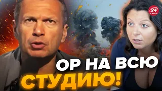 🤯Соловьев СОВСЕМ УЖЕ! НАБРОСИЛСЯ на Израиль / Симоньян ПРОБИЛА ДНО