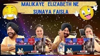 Punjabi Reaction on Malika Elizabeth Nay Jugton Ki Pataari Khol Di | Hasb-e-Haal Official#PBR