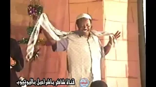 كرامه مرسال  -  شاهد قفشات وتواضع وبساطة بوصبري مع جمهوره