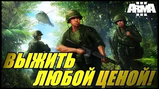 🌴 Arma 3 Tanoa Life: Выжить Любой Ценой! Zulu! #4