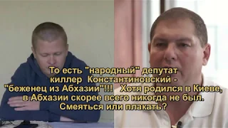 Украиной правят бандиты_Леонид Ройтман_Зеленский Порошенко Тимошенко Гонгадзе