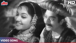 Haseeno Mujh Se Mat Puchho (HD) Hemant Kumar, Asha Bhosle : Vyjayanthimala, Pradeep K | Nagin (1954)