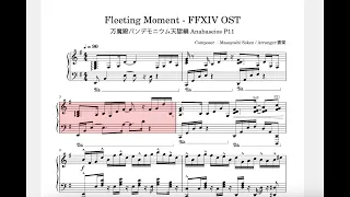 [FFXIV] Fleeting Moment Piano Solo Arrangement | ピアノ楽譜