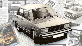 Lada Riva: How they messed up a FIAT 124 in the USSR