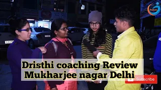 Drishti coaching review Mukharjee Nagar Delhi|best hindi medium Coaching in Delhi|Drishti Coaching