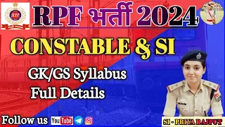 RPF constable and sub inspector GK full syllabus in details | how to score maximum in GK |