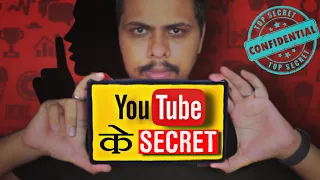 Top 6 YouTube Hidden Secrets | जो आपको कोई नहीं बताएगा | OMG [4K]