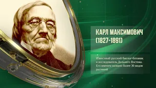 Вольное Экономическое Общество (1765) - Царскосельская железная дорога (1837) - Семипалатинск (1961)