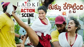 RGV's Ladki Movie Best Action Scene | Pooja Bhalekar | Ram Gopal Varma | RGV's Ammayi Movie | TFN