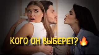 ❤️ЛЮБОВНЫЙ ТРЕУГОЛЬНИК: КОГО ОН ВЫБЕРЕТ? ЧТО У НЕГО С СОПЕРНИЦЕЙ?❤️