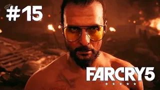 Far Cry 5 прохождение игры - Часть 15: Блажь