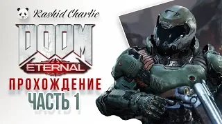 Doom Eternal 2020 прохождение и гемплей -  gameplay review trailer - Стрим в 4К (4K ULTRA HD)