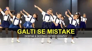 Galti Se Mistake | Jr. Kids | Full Class Video | Deepak & Deepika Choreography |G M Dance