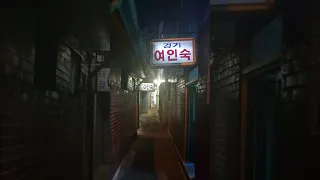 청량리에 아직도 남아있는 여인숙 골목 ((놀람주의!!))