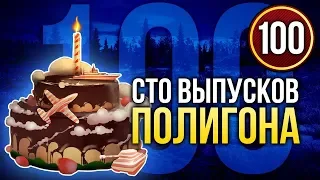 War Thunder: Полигон | Эпизод 100