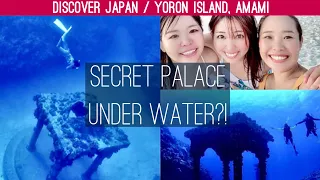 【Yoron Island】Secret palace underwater?! Japan Travel GIRLS TRIP