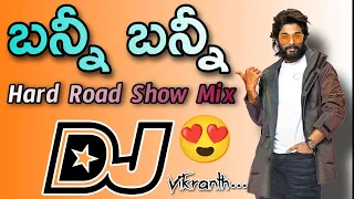 Bunny Bunny Telugu Trending Road Show Mix Dj song| Dj Vikranth Mixes #dj