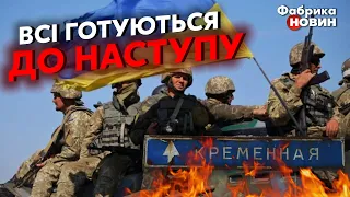 💥ЗСУ ЗАЙШЛИ У КРЕМІННУ? Жирохов пояснив, що там відбувається: війна вступила у НОВУ ФАЗУ