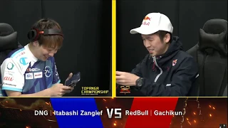 Topanga Championship - Itabashi Zangief (Abigail) vs Gachikun (Rashid) Street Fighter V CE