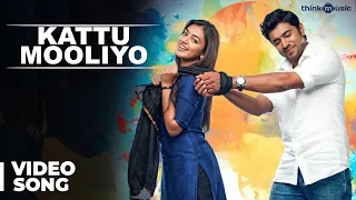 Kattu Mooliyo Video Song | Ohm Shanthi Oshaana | Nivin Pauly, Nazriya Nazim