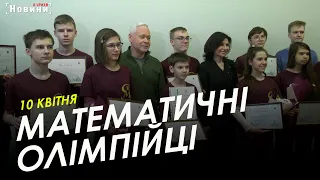 23 харківських учня стали переможцями всеукраїнської олімпіади з математики