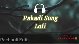 Pappu Karki Lofi Song॥ चोकोटे की पार्वती lofi song॥ Koumauni Gadhwali Lofi Song॥ Pahadi Lofi Song