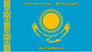 Anthem of Kazakhstan (KZ/EN lyrics)
