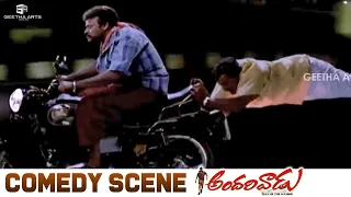 Chiranjeevi & Sunil's Hilarious Comedy Scene | Andarivaadu Movie Scenes | Sreenu Vaitla