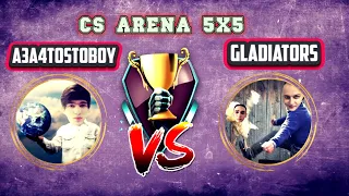 CS ARENA 5x5  на 20 000 pts | A3A4TOSTOBOY vs GLADIATORS | game 5