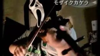 played with violin　" モザイクカケラ ~Mozaiku Kakera~"　 [ CODE GEASS ]