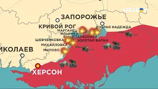 Карта войны: освобождение Херсонской области. ЛИНИЯ ФРОНТА меняется