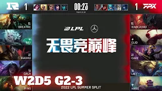 RNG vs FPX - Game 3 | Week 2 Day 5 LPL Summer 2022 | Royal Never Give Up vs FunPlus Phoenix G3