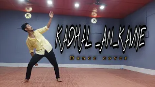 Kaadhal En Kaviye | Sid Sriram | Vijay Yesudas ,Jonita Doda ,Sreejith | Dance cover