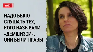 Боюсь, что Путин будет у власти долго. И это будет стоить многих жизней // Мария Лацинская