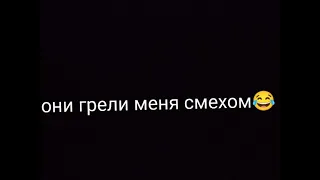 там каравелла ганджа пела дари дари дей 💫🤤🔥#рек#рекомендации#рек