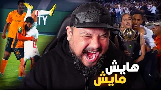 المصريين يعترفون بسرقة الكأس من نهضة البركان !!